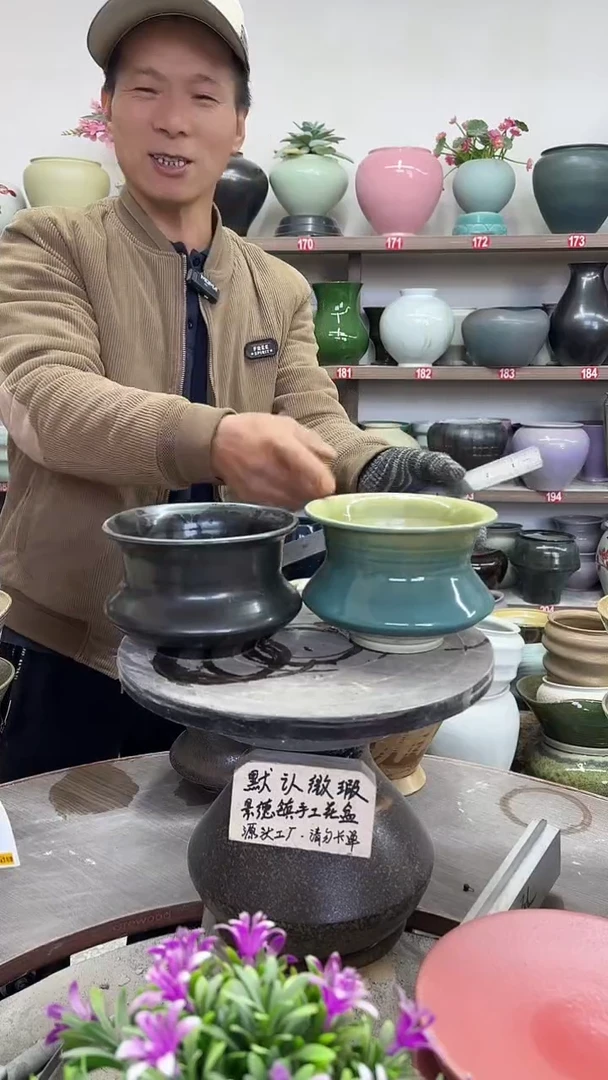 12-8-高10口14瑕-花盆