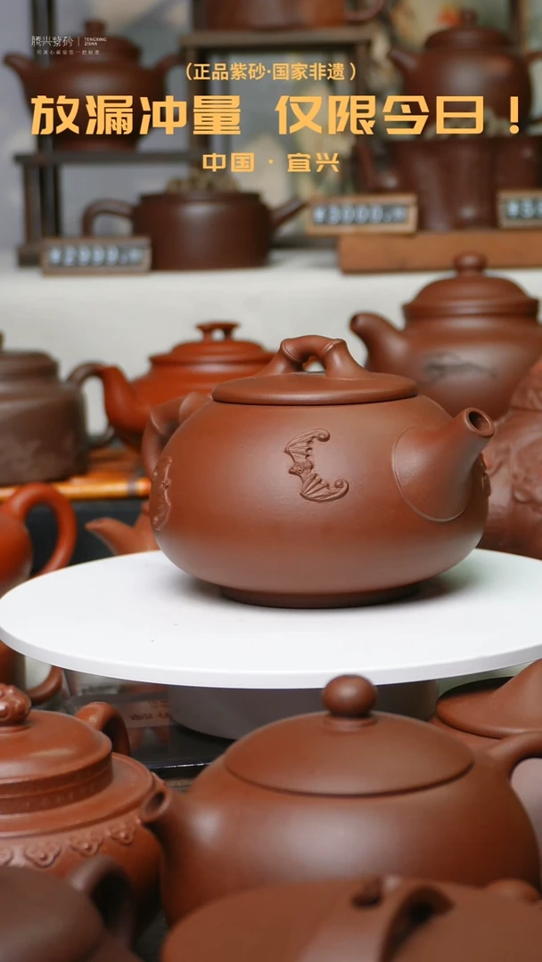 茶壶紫砂了*腾兴紫砂竹段壶