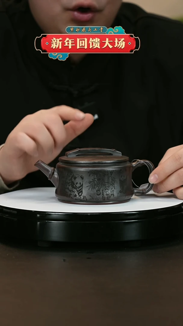 【闪购商品】紫砂茶壶紫砂茶壶