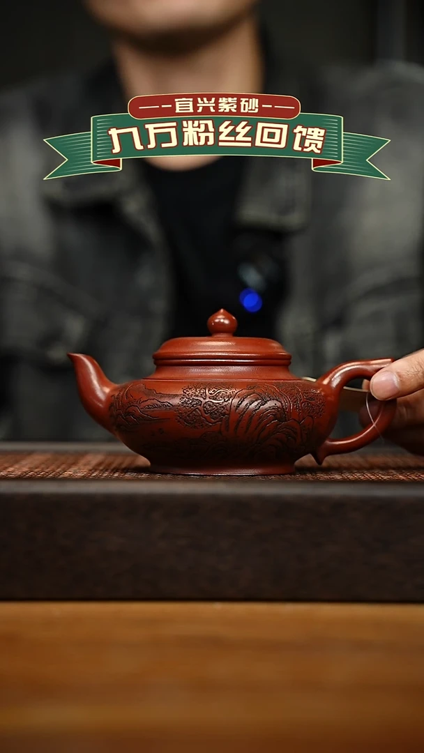 茶壶紫砂宜兴原矿 手工 紫砂壶容量280cc