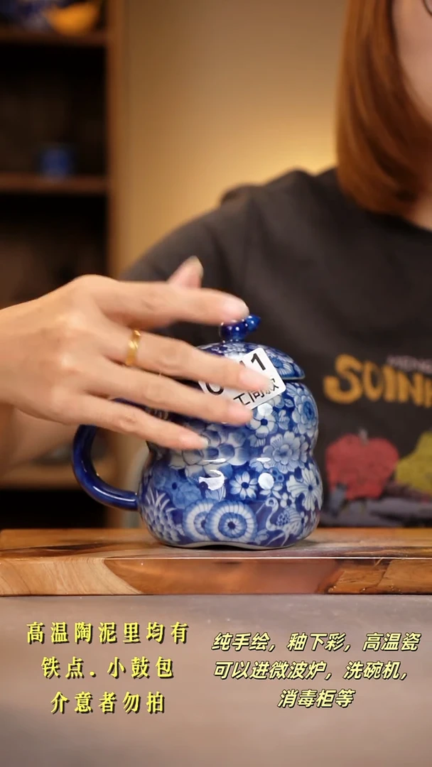 其他C911陶然集器瓷器