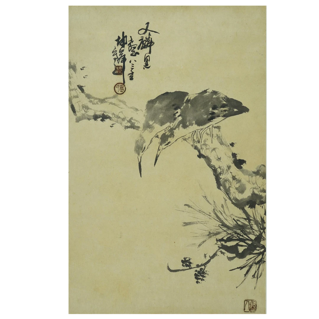 213 卢坤峰 松枝双禽 66×42cm,约2.5平尺