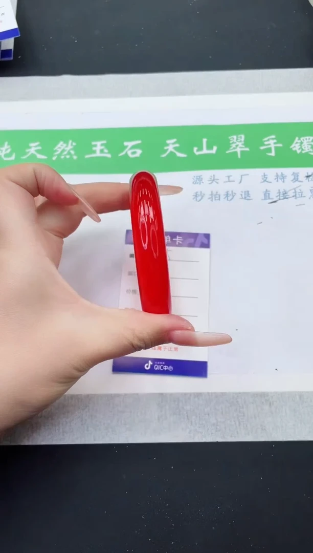 【闪购商品】石英质玉手镯未镶嵌HJ335-60