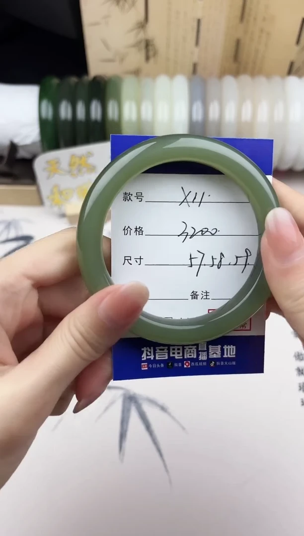 【闪购商品】和田玉手镯未镶嵌11