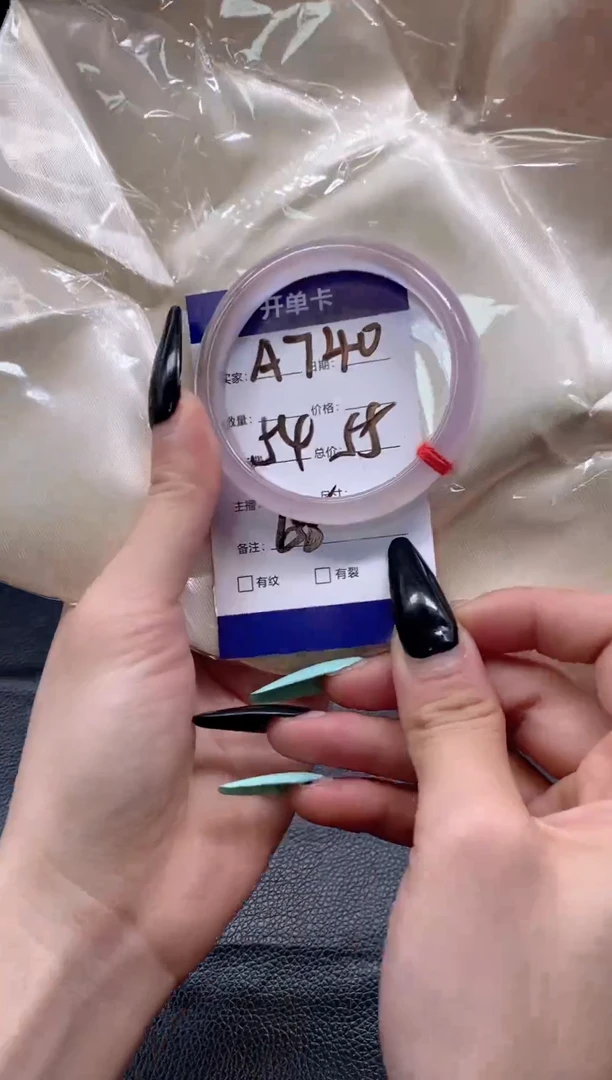 美丽手镯圈口合适拍