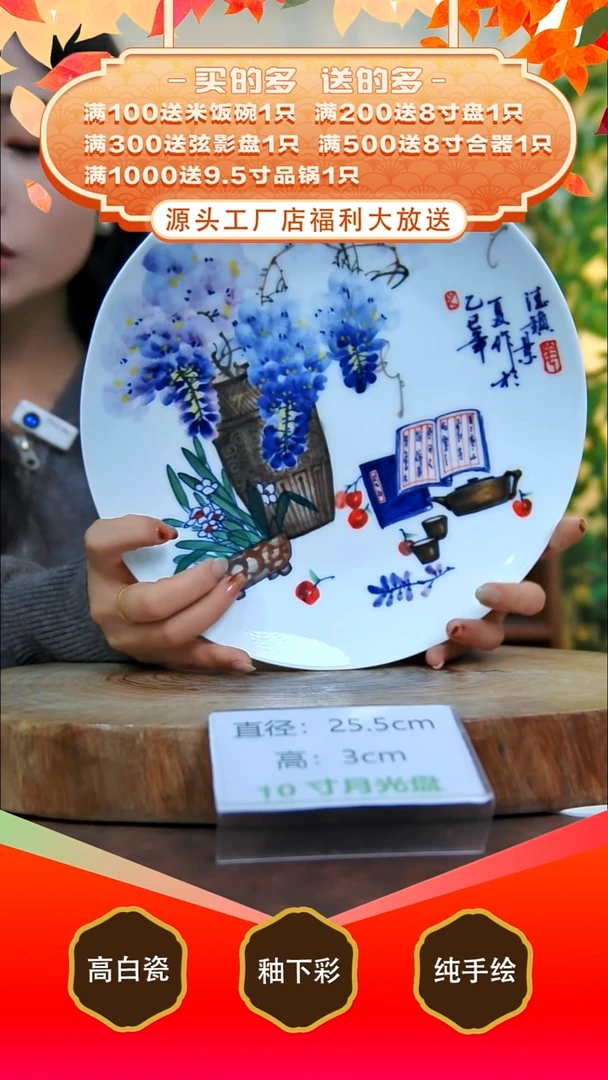 其他白泥景德镇手工手绘陶瓷【食品级】