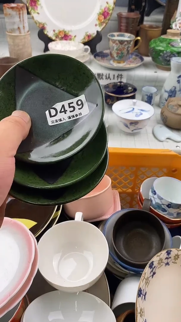 瓷片2**5    459