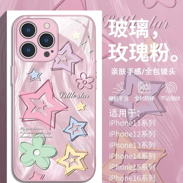 适用苹果17/华为mate70/小米15/oppo/vivo羽纱星星花朵潮牌手机壳