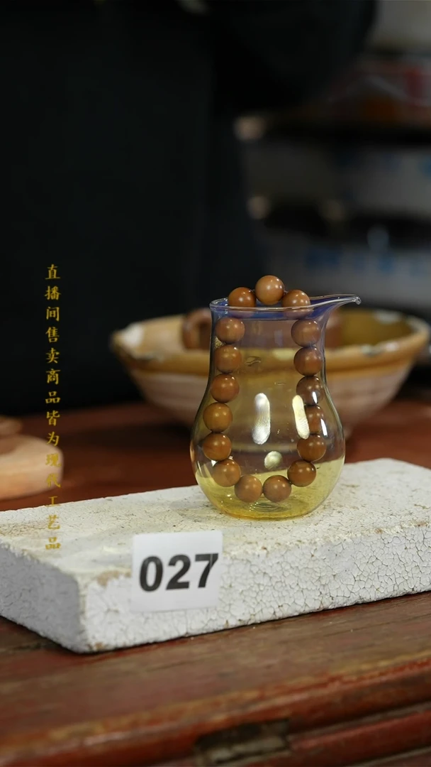 瓷片标题标题标题标题手串新料1.2cm