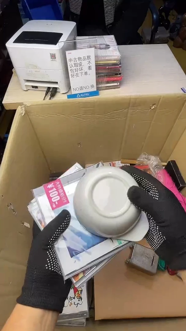 S****?二手工具不退不换