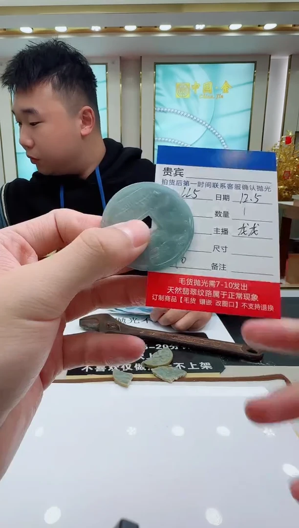 颈饰未镶嵌翡翠LL5翡翠吊坠-多样性发其一