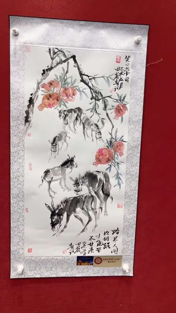 国画老师创作作品  129