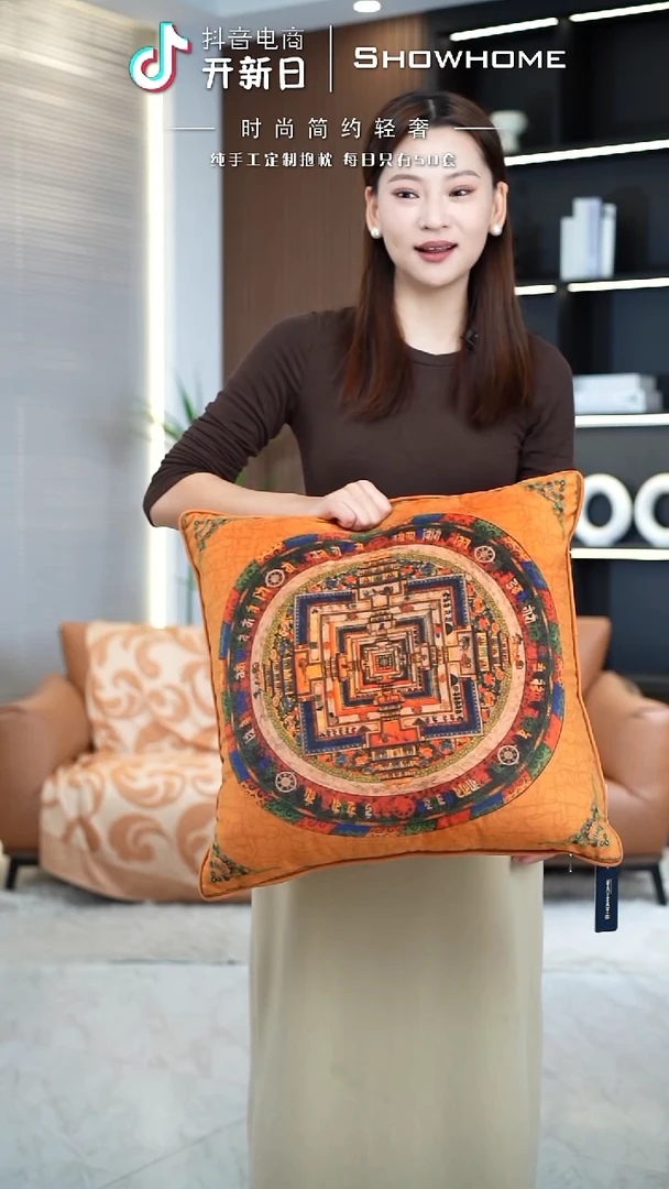 唐卡橘色50X50带芯