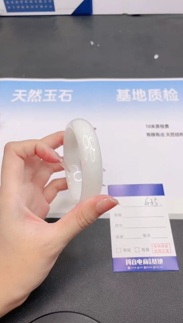 未镶嵌手镯和田玉15G35-57