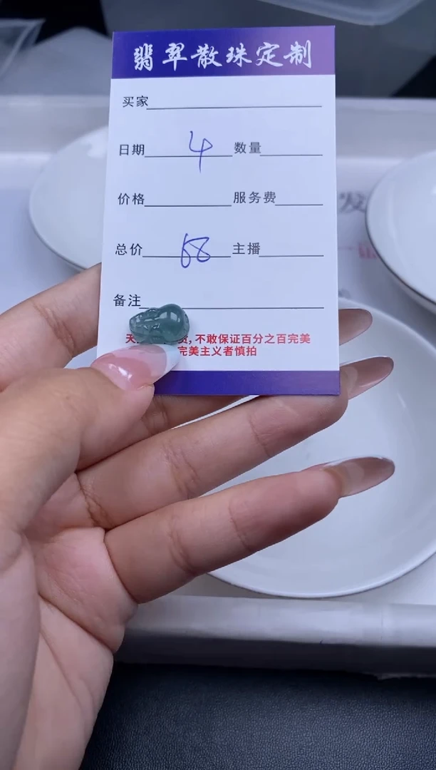颈饰未镶嵌翡翠翡翠散珠批发DIY