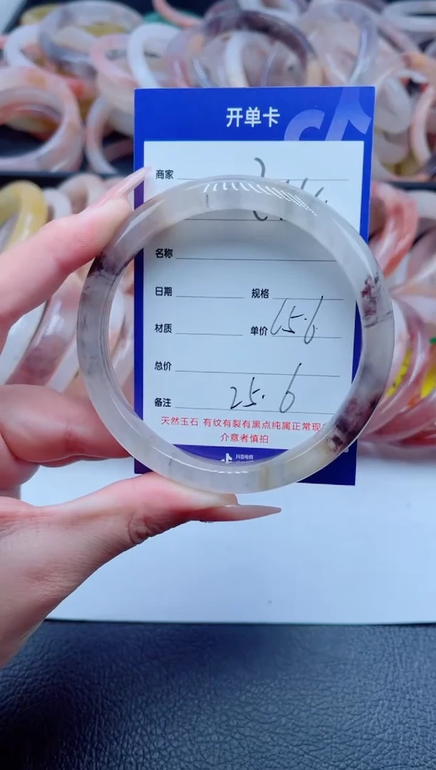 未镶嵌手镯石英质玉294-65