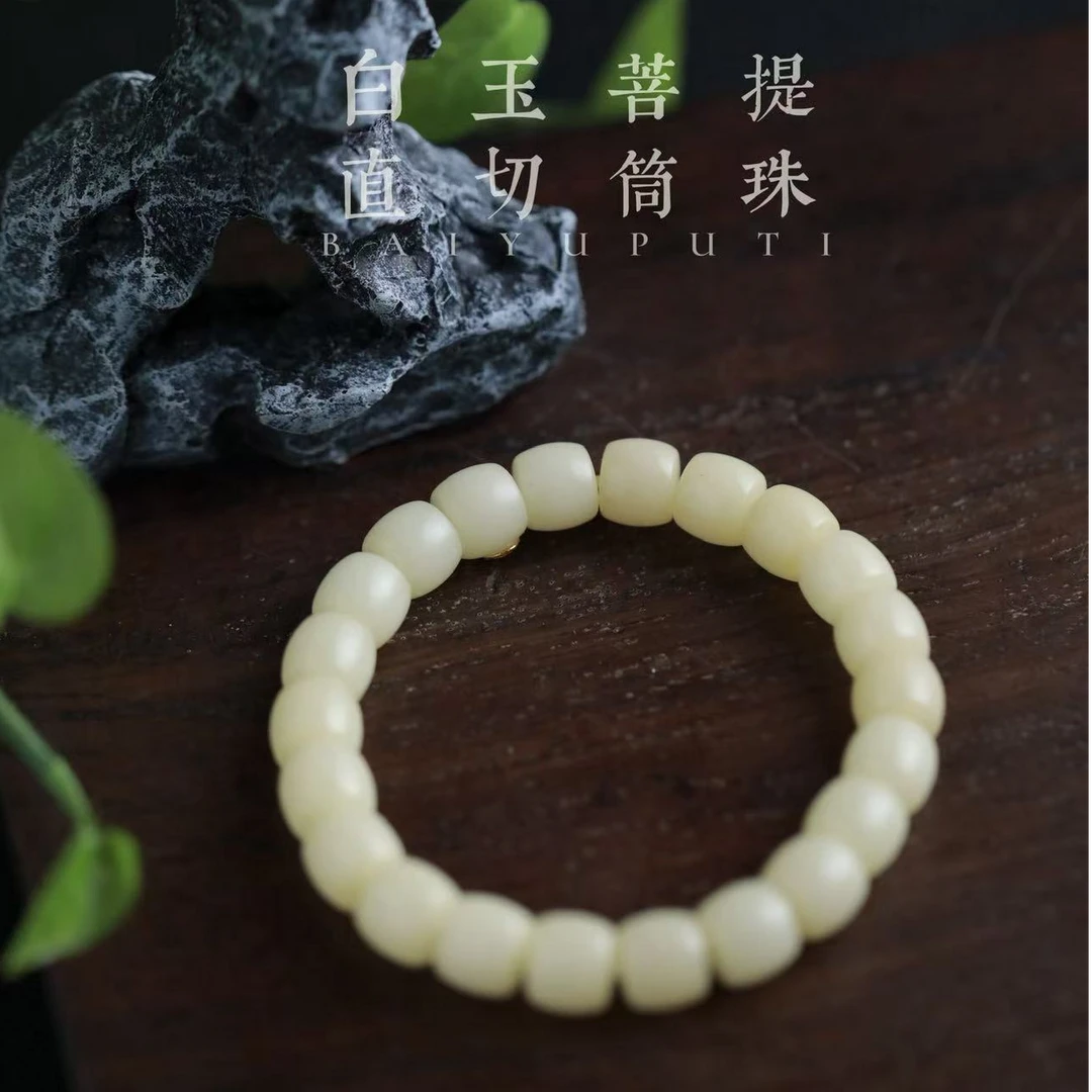 白玉菩提风化直切料463（无礼盒发货）