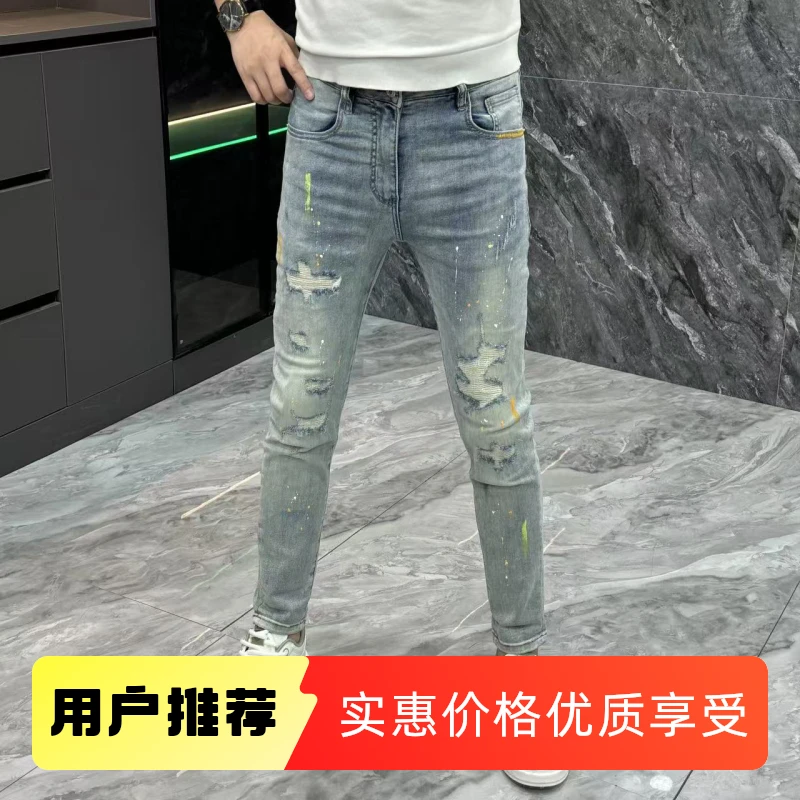 3866-时尚夏季欧货修身小脚九分牛仔裤