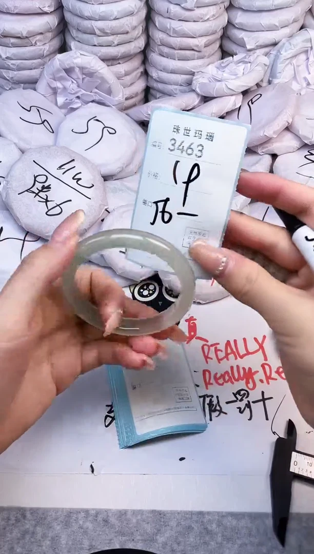 手镯玛瑙/玉髓未镶嵌3463