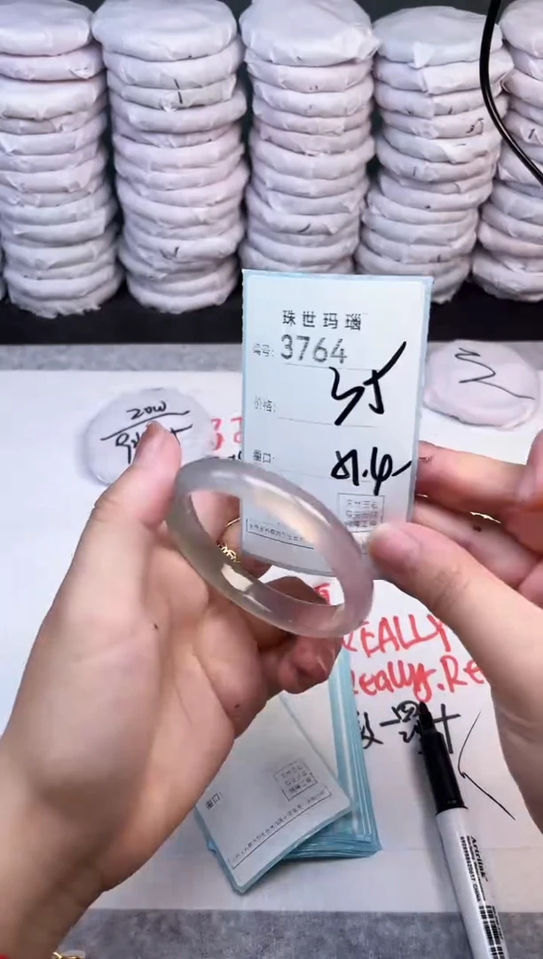手镯玛瑙/玉髓未镶嵌3764