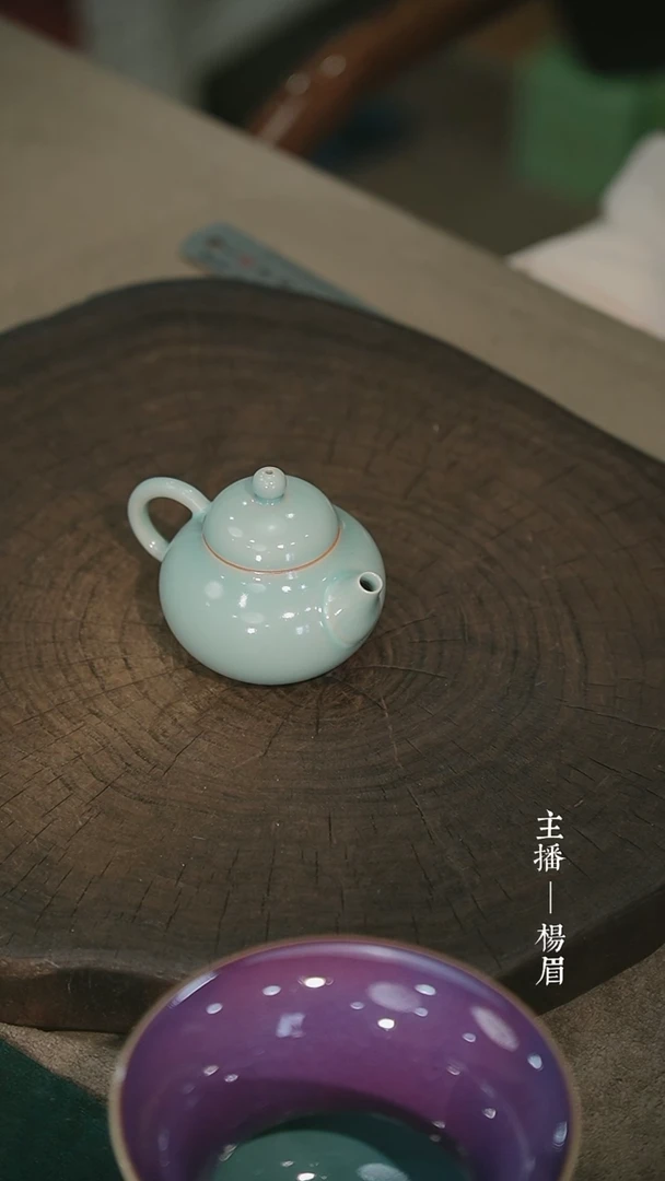 容天壶-眉-奉华-全品