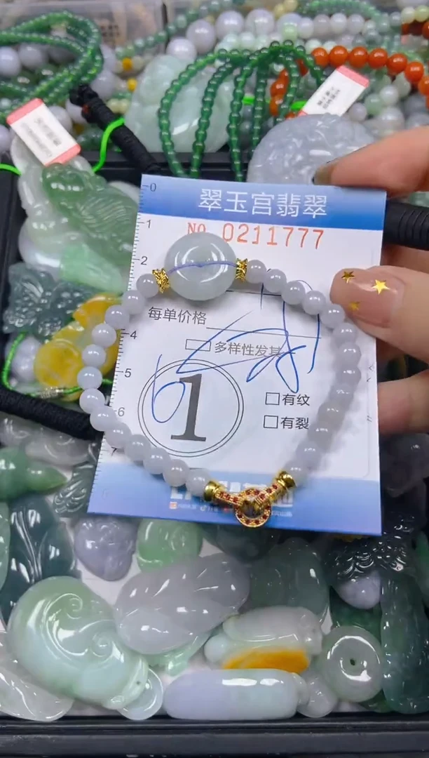 颈饰未镶嵌翡翠闪购C0211777多样性发其一