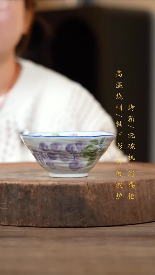 瓷片景德镇高温釉下彩（食品级）