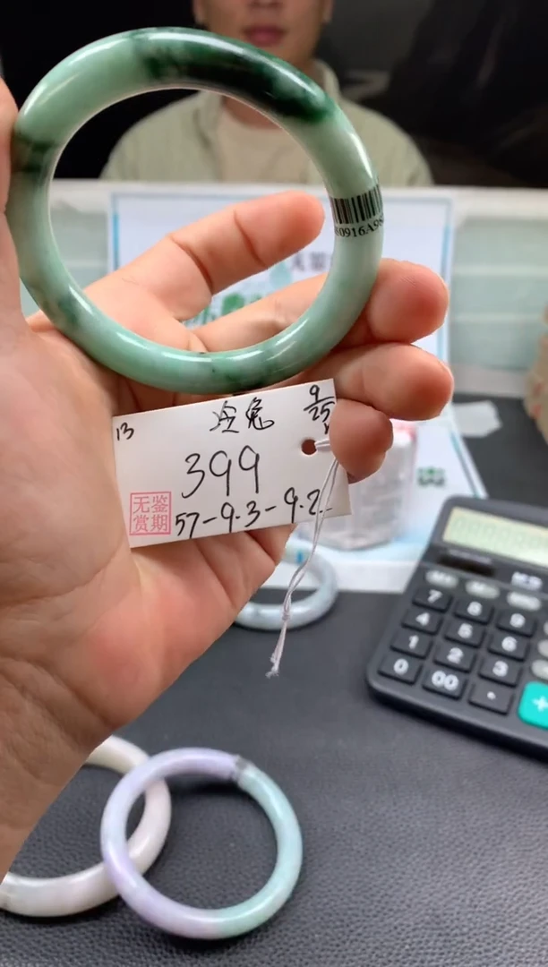 未镶嵌手镯翡翠冷*?翡翠手镯 下单联系小耳机#13