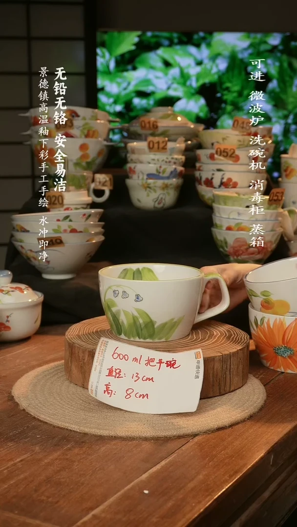 瓷景德镇高温瓷釉下彩手绘陶瓷把手碗