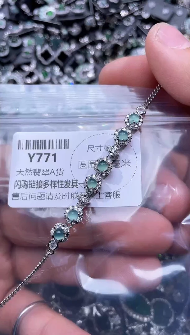 【闪购商品】翡翠颈饰未镶嵌Y771手链