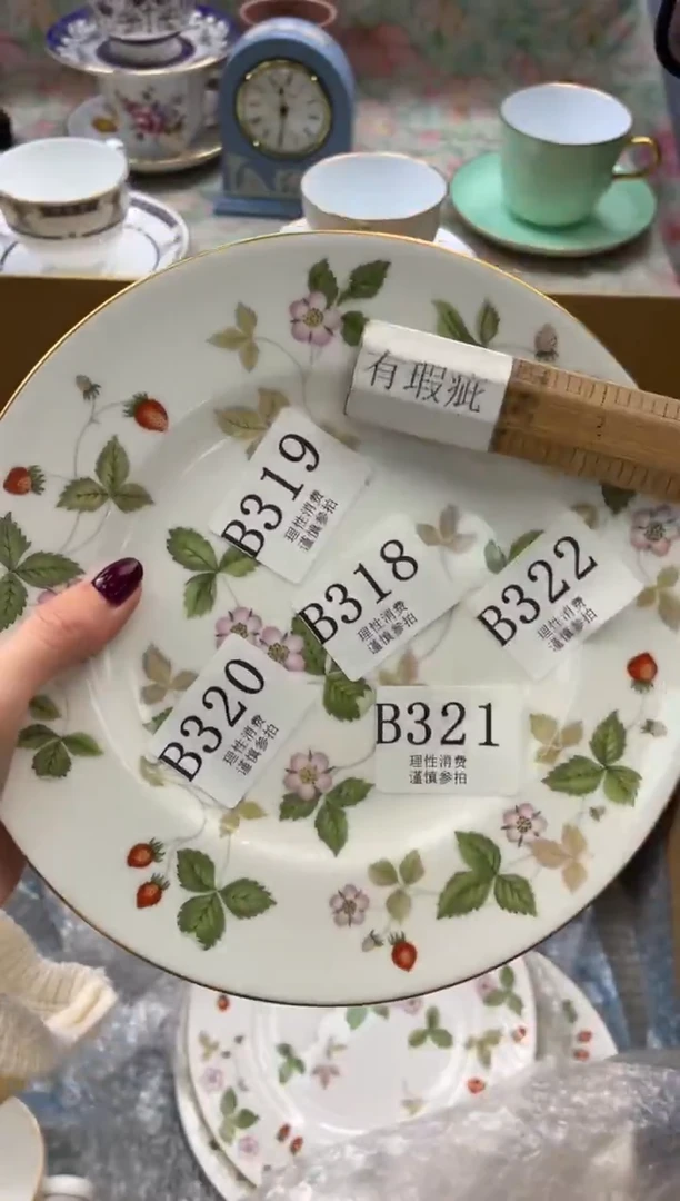 瓷片追*#       B319