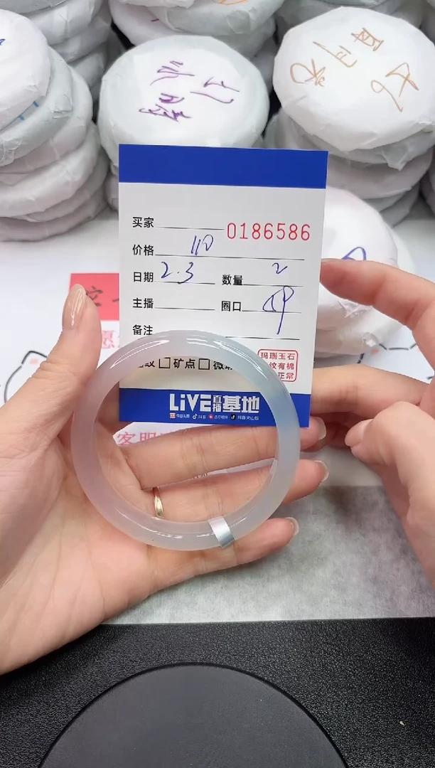 【闪购商品】玛瑙/玉髓手镯未镶嵌6586