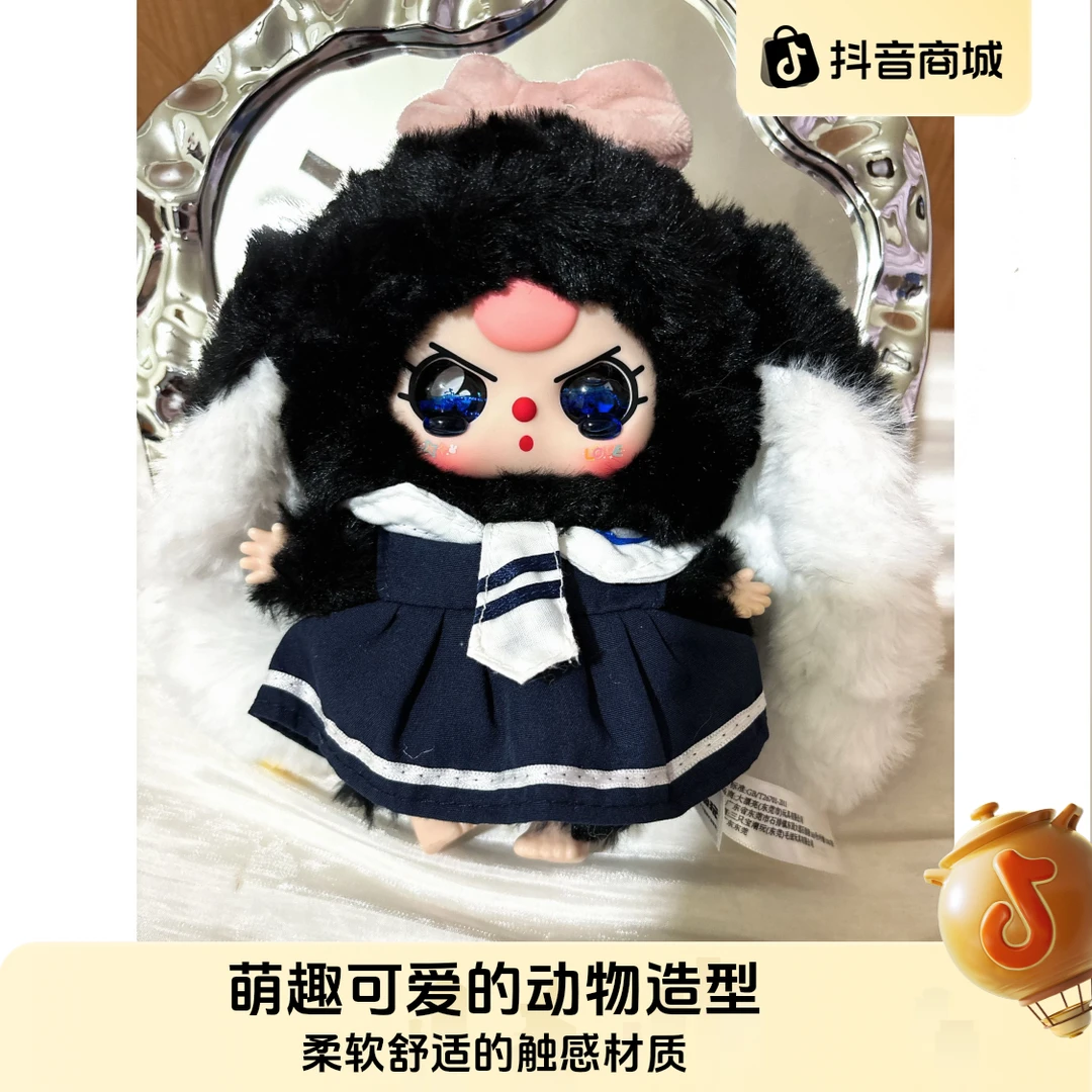文创潮玩盲盒毛绒娃娃特色摆件