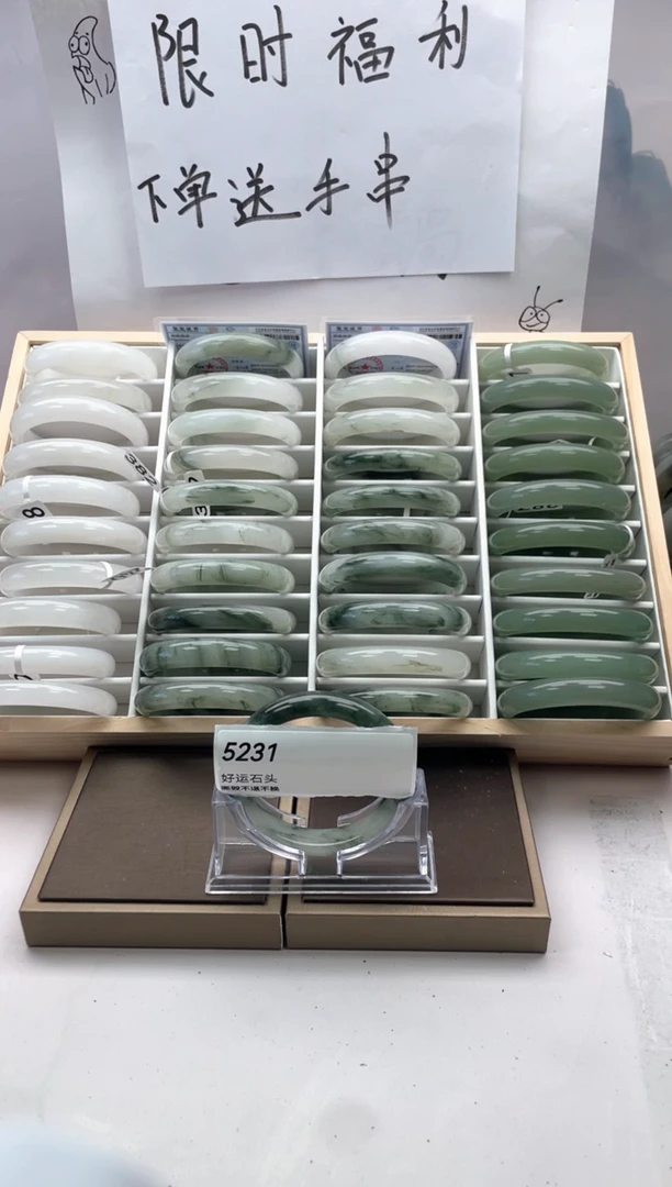 未镶嵌手镯石英质玉5231