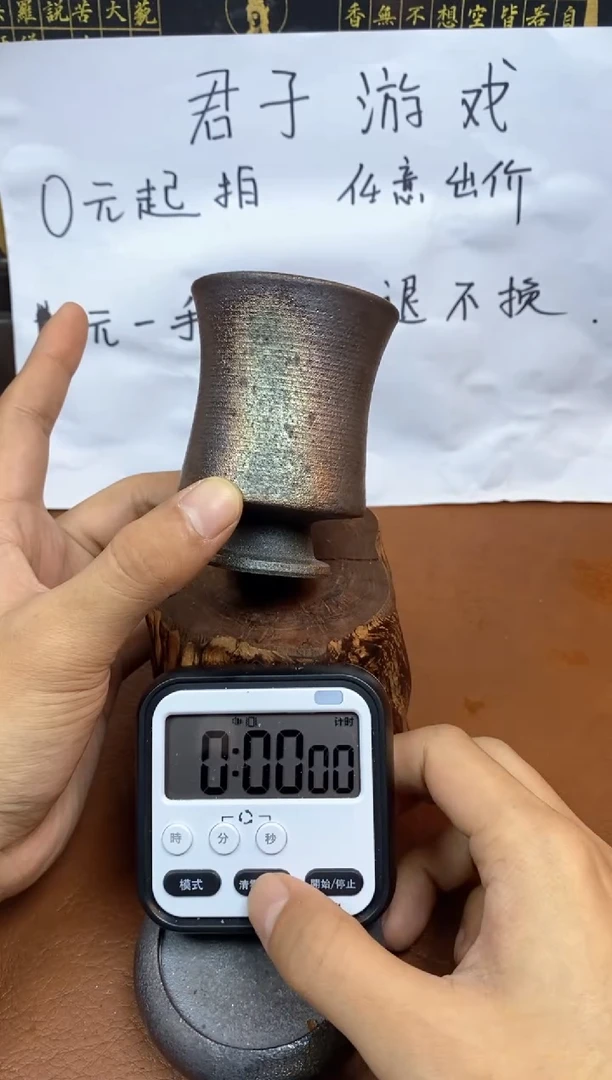 【闪购商品】观寂茶器柴烧专拍链接630