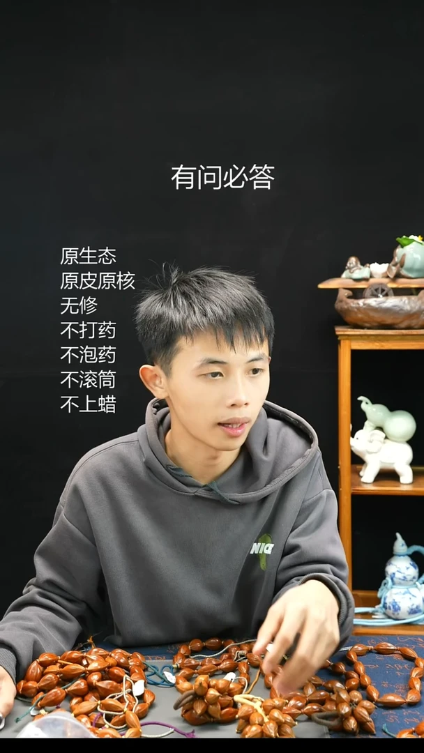 吊坠橄榄核史**郑18.23梅林水晶核