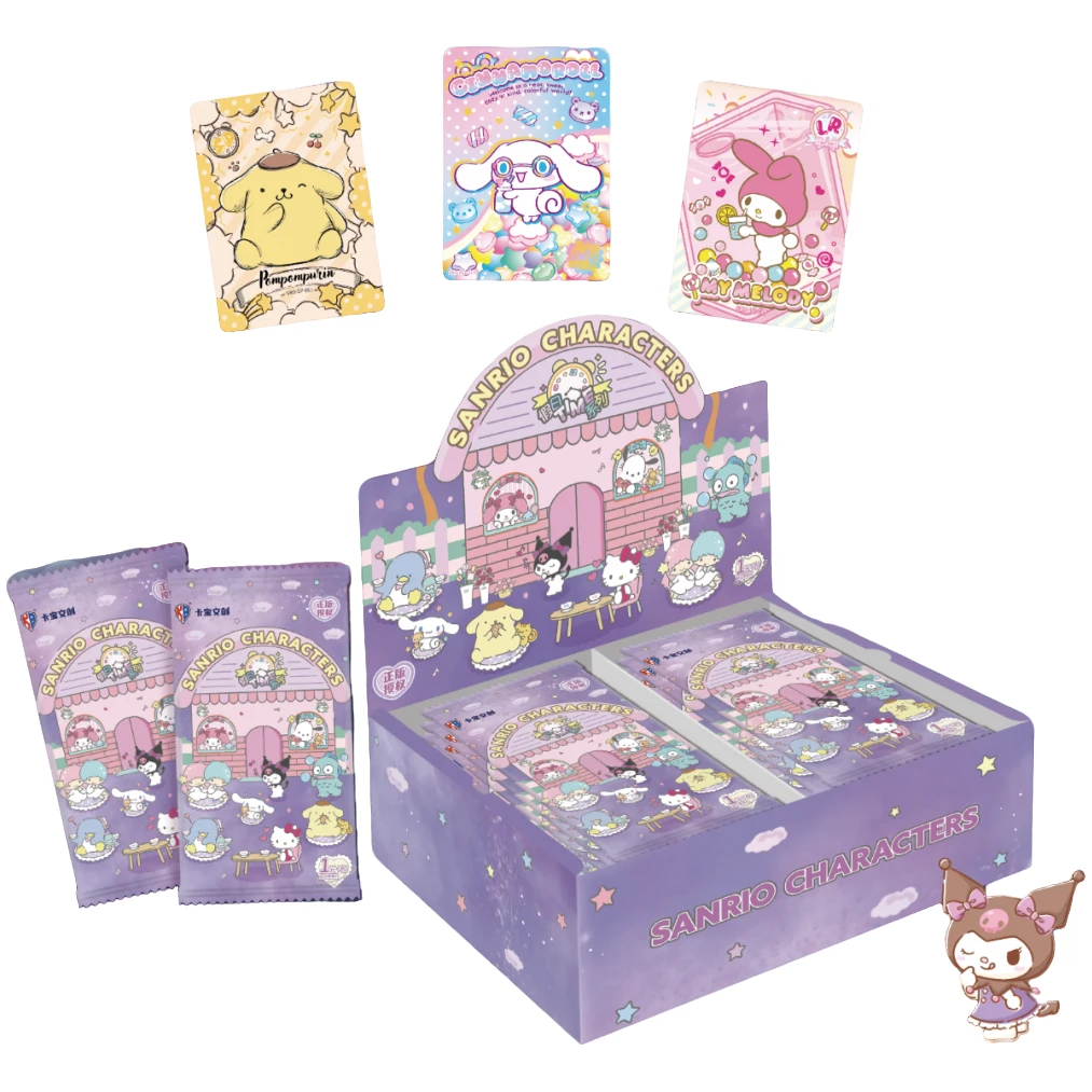 【宠粉】 卡宝文创三丽鸥第四弹 1元包抓玉桂-芽