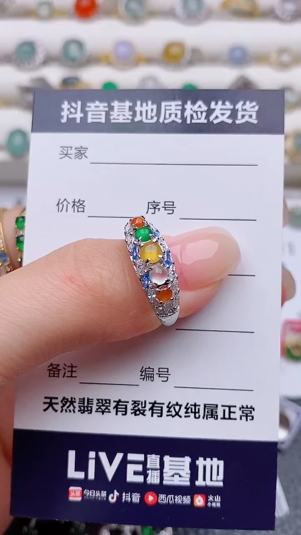 银S925镶嵌戒指翡翠爱**见正品 纯天然翡翠