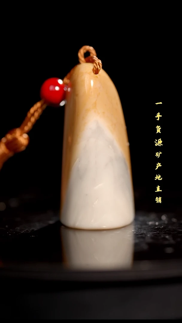 昌化精品冻石随形印章