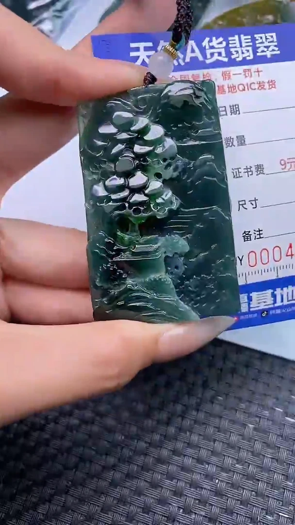 颈饰未镶嵌翡翠