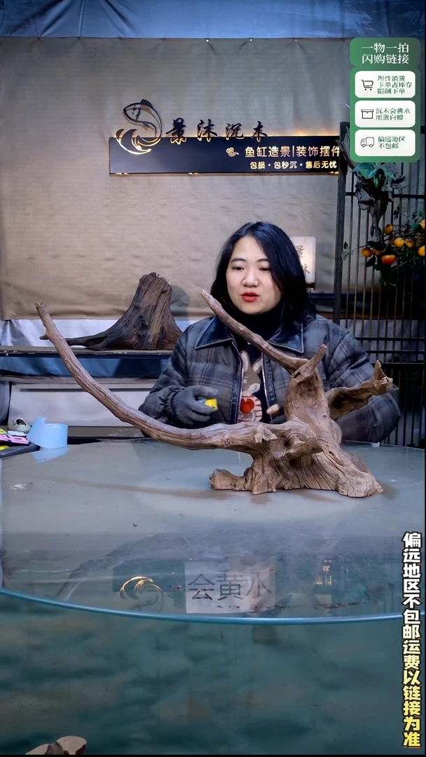 景沐沉木B796 63-23-33