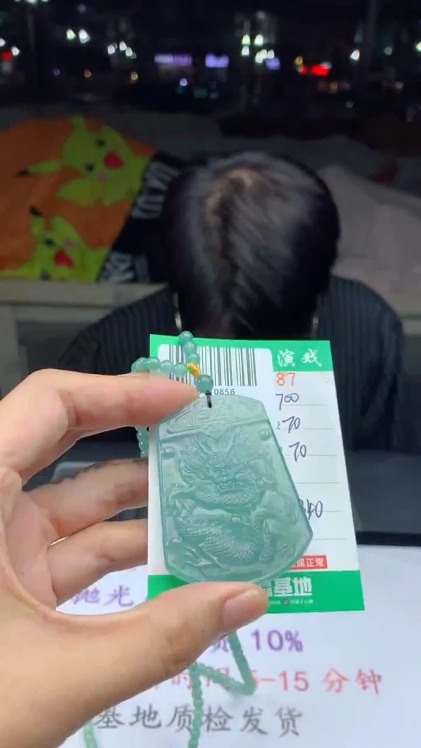 未镶嵌定制翡翠天然A货翡翠多样性发其一