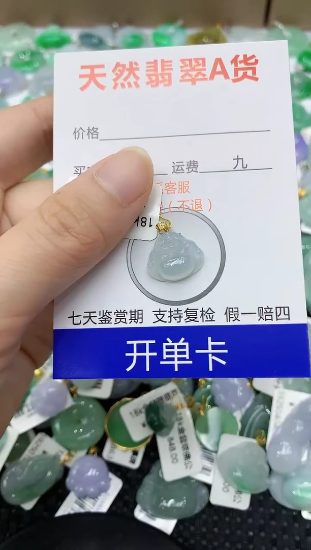 翡翠18K金镶嵌颈饰11111111111