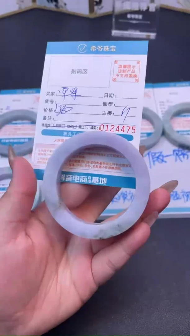 未镶嵌手镯定制翡翠军*51-57