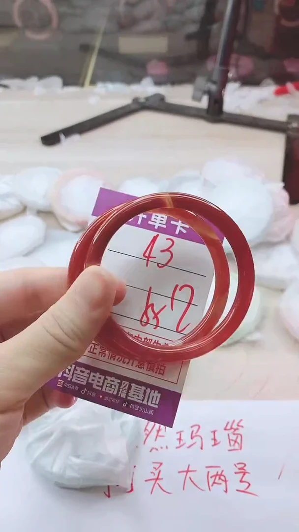 手镯玛瑙/玉髓未镶嵌43