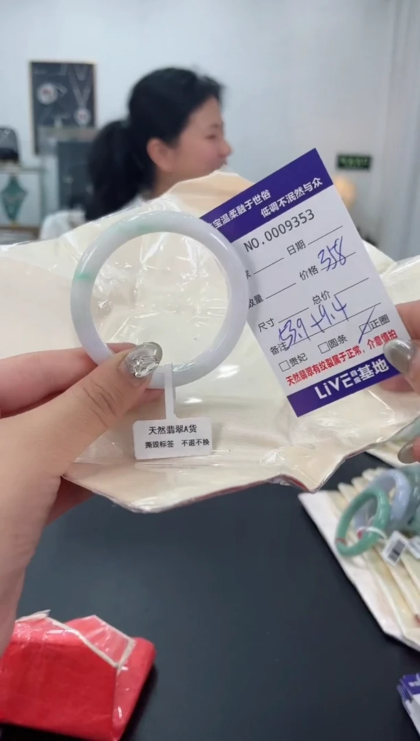 【闪购商品】翡翠手镯未镶嵌天然翡翠A货