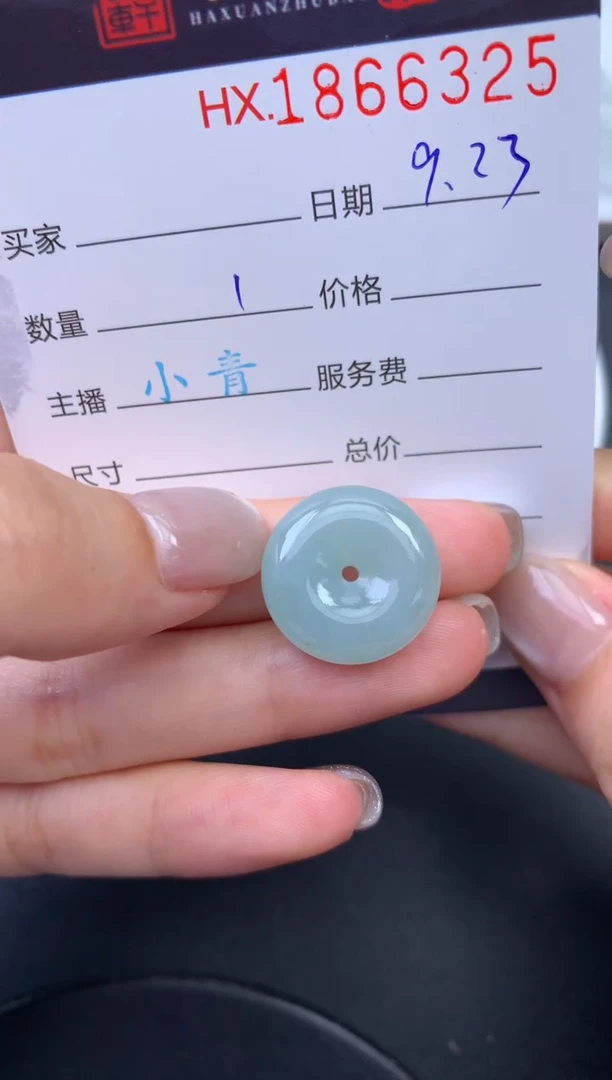 未镶嵌挂件翡翠哈轩 挂件1