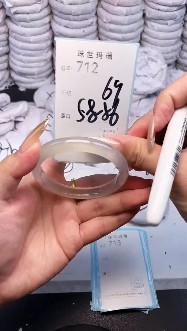 手镯玛瑙/玉髓未镶嵌712