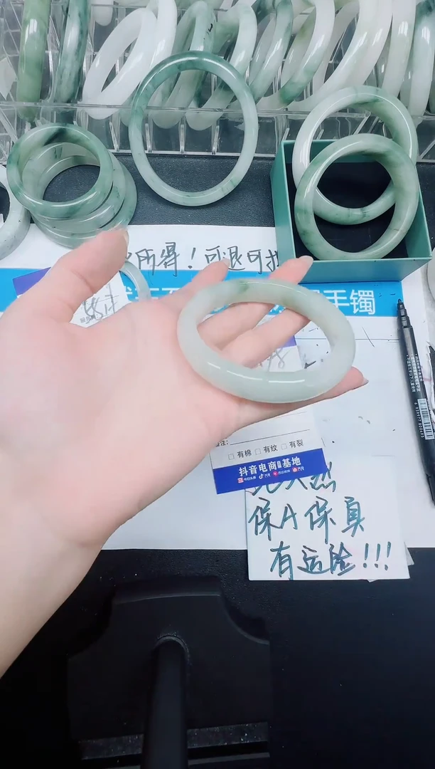 未镶嵌手镯石英质玉178-56.7