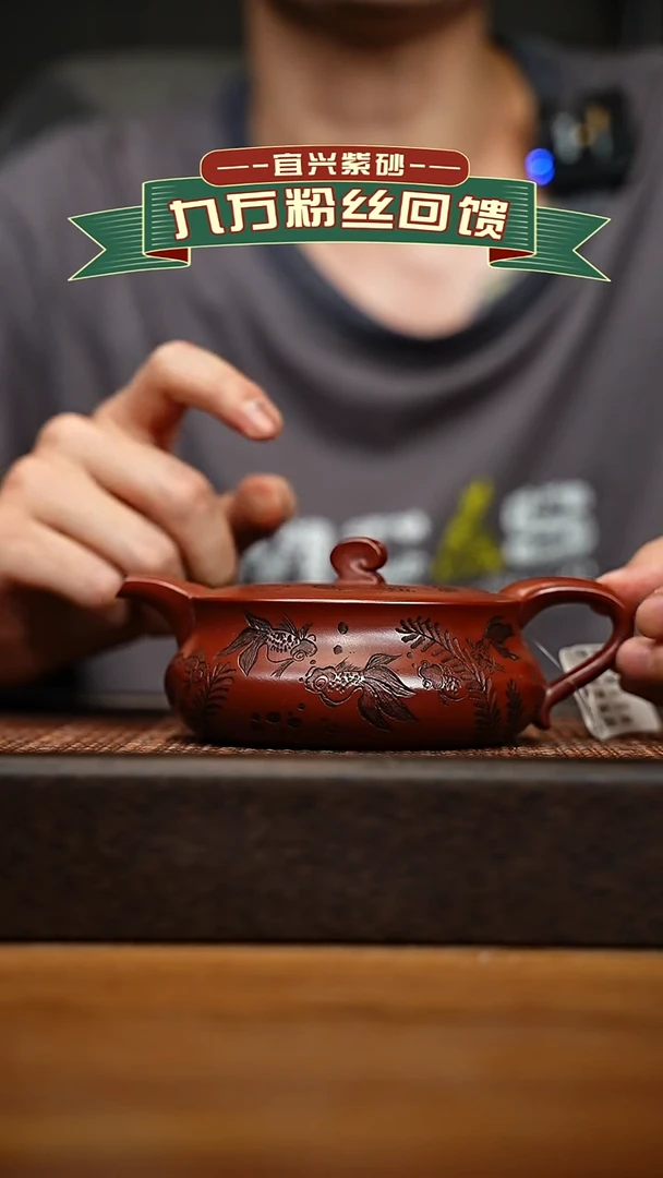 茶壶紫砂宜兴原矿 紫砂手工紫砂壶容量260cc